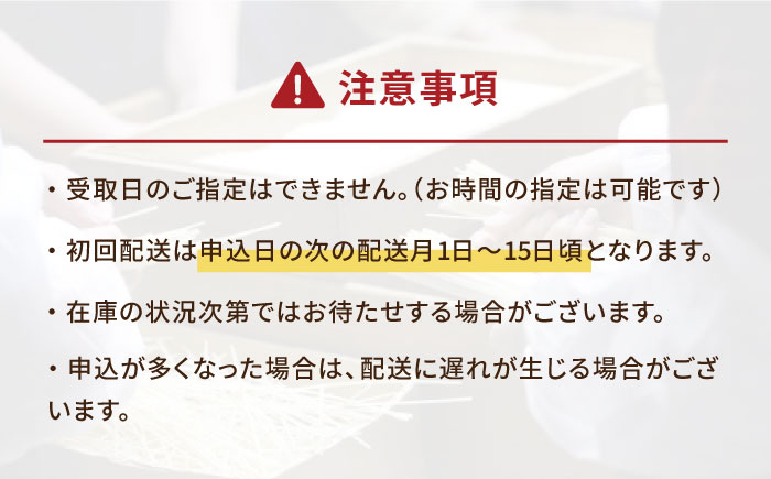 【3回定期便】【ゆで塩不要！早ゆで3分】五島手延べスパゲッティ 240g×2袋 五島市/五島あすなろ会うまか食品[PAS013] 乾麺 パスタ デュラム小麦 セモリナ 椿油