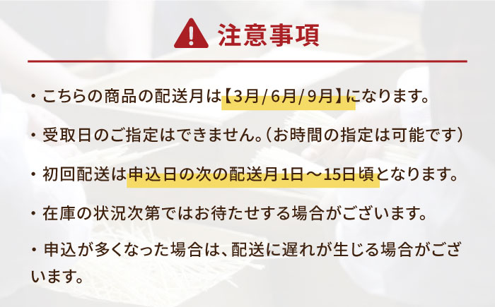 【6回定期便】【ゆで塩不要！早ゆで3分】五島手延べスパゲッティ 240g×2袋 五島市/五島あすなろ会うまか食品[PAS020] 乾麺 パスタ デュラム小麦 セモリナ 椿油