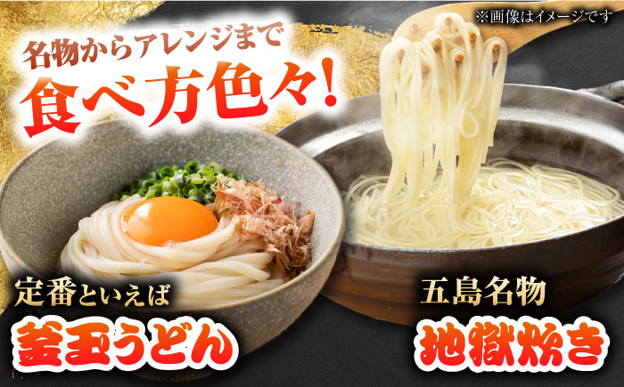 【ギフト】五島うどん 白200g×40袋 五島市/五島あすなろ会うまか食品[PAS029] うどん 大容量 細麺 乾麺 手延べうどん まとめ買い