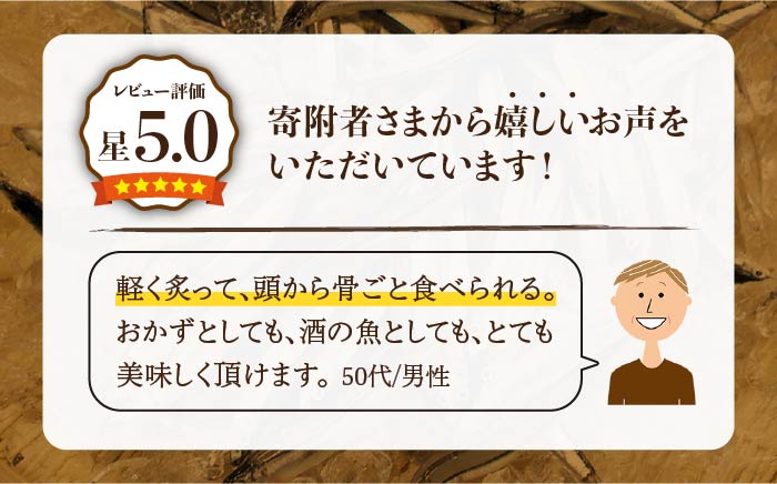 【6回定期便】五島列島 きびなご一夜干し1.3kg（130g×10袋） 五島市/奈留町漁業協同組合[PAT008]  きびなご 干物 干物セット 人気 魚 ひもの 冷凍 ギフト 大容量 定期便