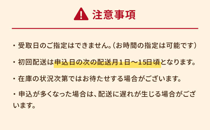 【12回定期便】漁師のイタリアン6種 五島市/奈留町漁業協同組合[PAT014]  惣菜 セット 魚 おかず 常温保存 レトルト ペペロンチーノ レトルト食品 人気 常温 定期便セット