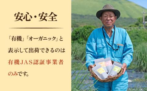 7日程度発送）【安心・安全！オーガニック認定】有機レモングラスティ紅茶ブレンド【グリーンティ五島】[PAV023]