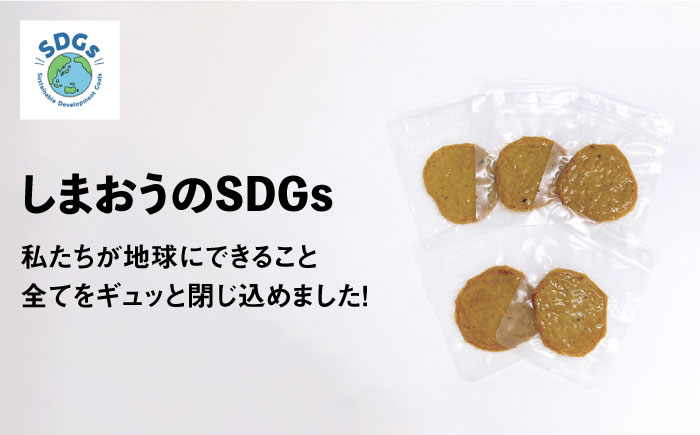【ひとくちサイズのあじ天かまぼこ】個包装で食べやすい 漁師のおやつ5箱セット【株式会社しまおう】 [PAY054]