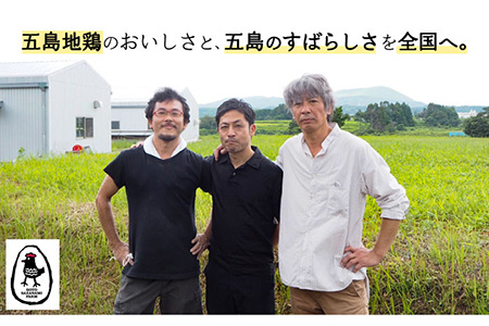 五島地鶏 しまさざなみモモ・胸・ササミセット  鶏肉 鶏 肉 冷凍 五島市/五島さざなみ農園 [PBE003]