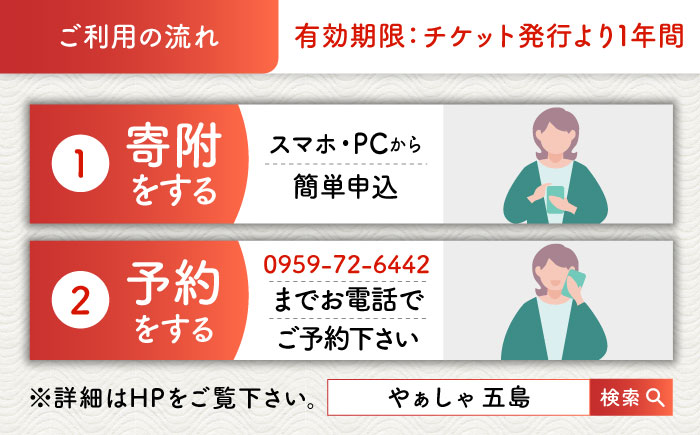 サツマイモ畑のオーナーになってオリジナルかんころ餅つくり体験　五島市/株式会社五島のやぁしゃ便 かんころもち 農業体験 体験 [PBG007]