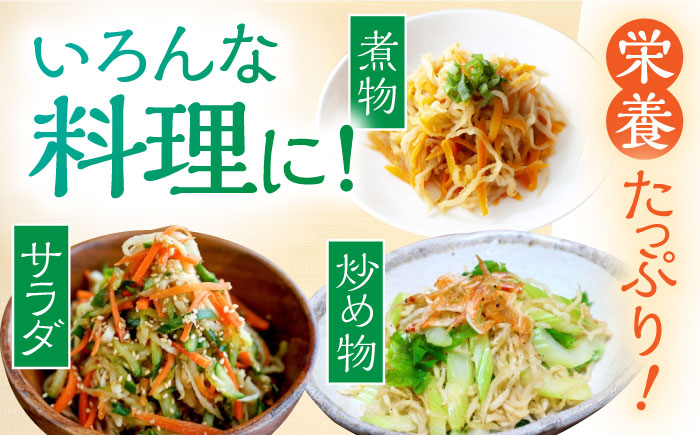 【12回定期便】【慶宝農園】切り干し大根 30g×10袋 五島市/出口さんご [PBK029]