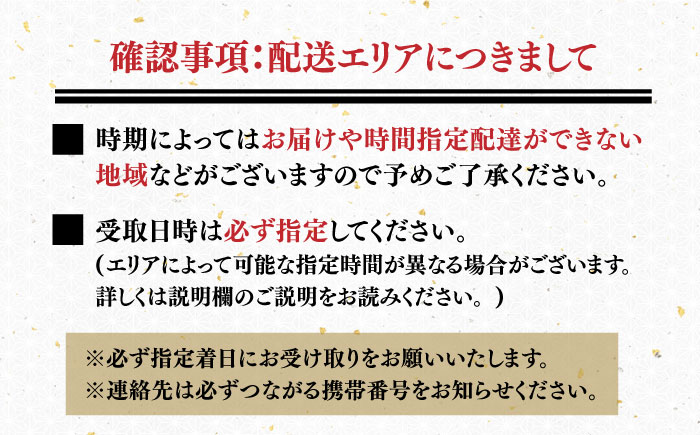 鬼鯖鮨 (ダブル) 2本【毎日限定30セット】【指定日必須※一部エリア時間指定不可】【贈答不可】 鯖寿司 真鯖 サバ しめ鯖 寿司 地魚 肴 五島市/三井楽水産 [PBP001]