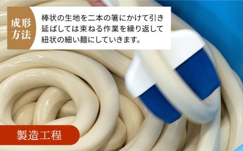 【コシのある細麺】五島うどん4種＆飛魚だし 五島市/中本製麺[PCR001]飛魚だし セット 地獄炊き 乾麺 あごだし 粉末スープ 焼きあご めんつゆ