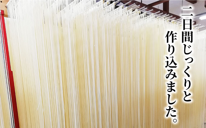 【ギフト】最高級五島手延うどん詰合せ（黒和紙7袋） 五島市/中本製麺[PCR022] 五島うどん