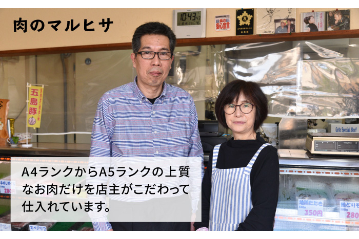 五島牛 カルビ600g 五島市/肉のマルヒサ[PCV007] A4 A5 国産牛 牛肉 ブランド牛 焼き肉