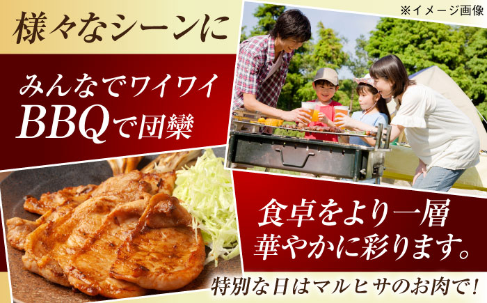 【五島のお肉3種】五島牛ホルモン＆五島豚ロースみそ漬＆五島豚スライスみそ漬 五島市/肉のマルヒサ[PCV010]   冷凍 国産牛 国産豚 ブランド 詰め合わせ