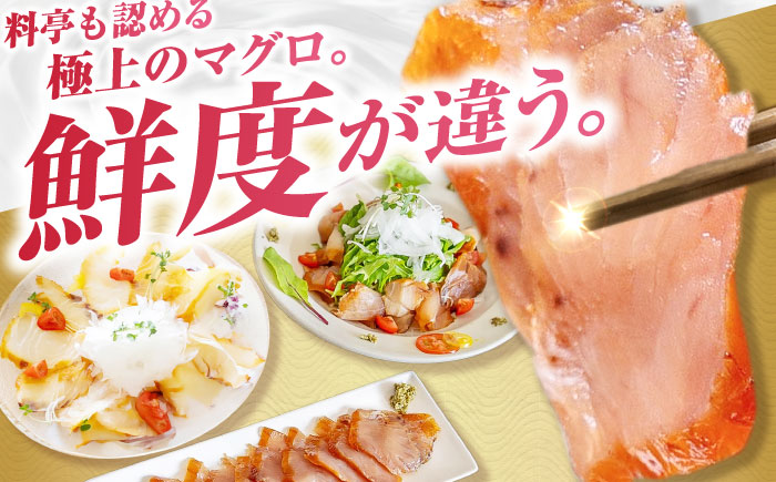 熟成生ハム 3種セット（天然真鯛・マグロ・ブリ）五島市/合同会社五島くんせい工房 詰め合わせ 詰合せ 魚 燻製 くんせい [PDD025]