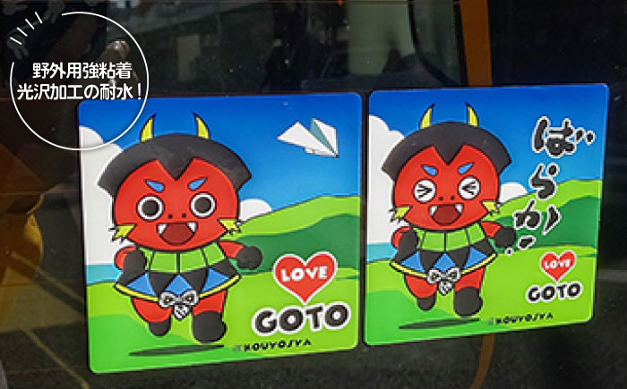 【LOVEGOTOシリーズ】つばきねこ＆バラモンちゃん ステッカーセット【stationery 光洋社】 [PDF015]