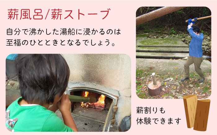 タイニーハウスねこたま宿泊（ゲストハウス）1棟貸 農業体験付き宿泊券 旅行 宿泊 パッケージ 体験  [PDS009]