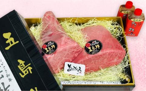 【日時指定必須】五島牛 ステーキ焼肉用ブロック1kg ミスジまたはヒウチ（ソース付） 五島市/鬼岳牧場[PEK031] 国産牛 牛肉 ブランド牛 セット