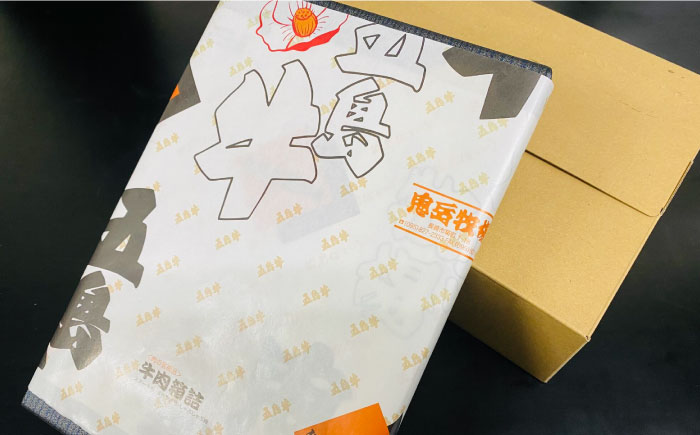 【日時指定必須】長崎和牛 五島牛 松花堂焼肉セットE（420g）（ソース付） 五島市/鬼岳牧場[PEK037] 国産牛 牛肉 ブランド牛 セット