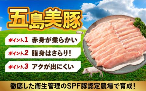 7日程度発送）美豚ちゃん300g×5個 五島市/長崎フードサービス[PEL001]  簡単 調理 豚肉 豚 レトルト パック 小分け 国産 焼肉 加工 肉 スピード 年内発送 最短 最速 発送