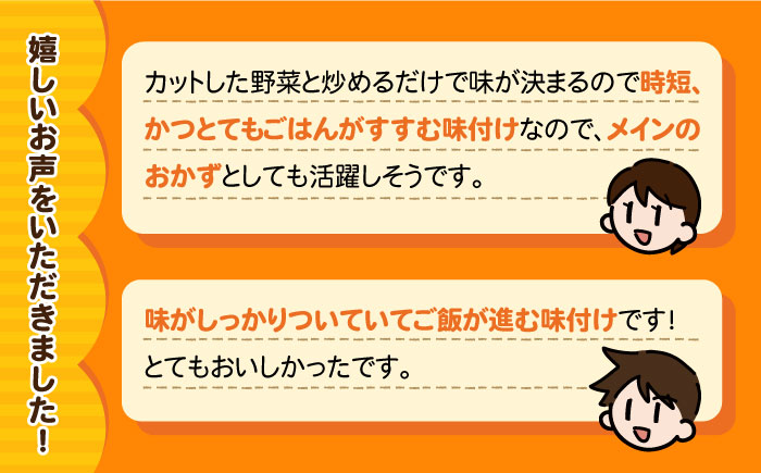 美豚ちゃん300g×10個 五島市/長崎フードサービス[PEL013]  簡単 調理 豚肉 豚 レトルト パック 小分け 国産 焼肉 加工 肉 レトルト 簡単 おかず