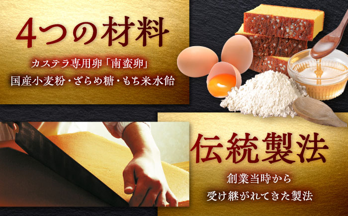 7日程度発送）カステラ1号 （10切入） 長崎 土産 ギフト 五島市/文明堂総本店 [PEO017] スピード 最短 最速 発送