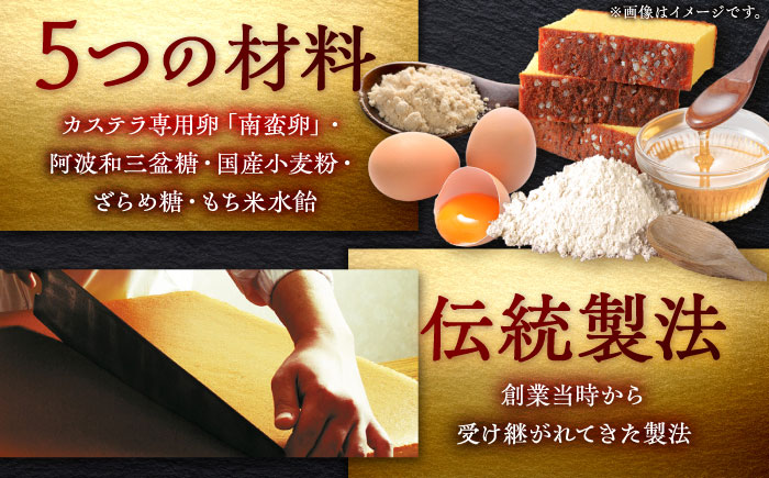 7日程度発送）特撰カステラ 1号 長崎 土産 ギフト 五島市/文明堂総本店 [PEO021] スピード 最短 最速 発送