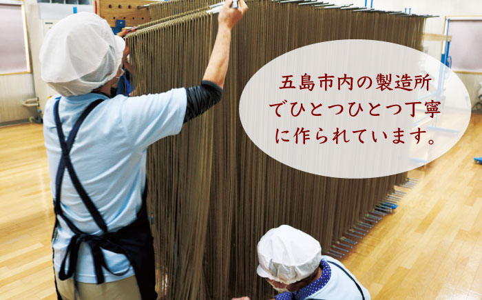 アカモク五島手延べうどん 400g×3袋 （15食分） 乾麺  うどん ウドン 五島市/リプライオリティ [PFA001]