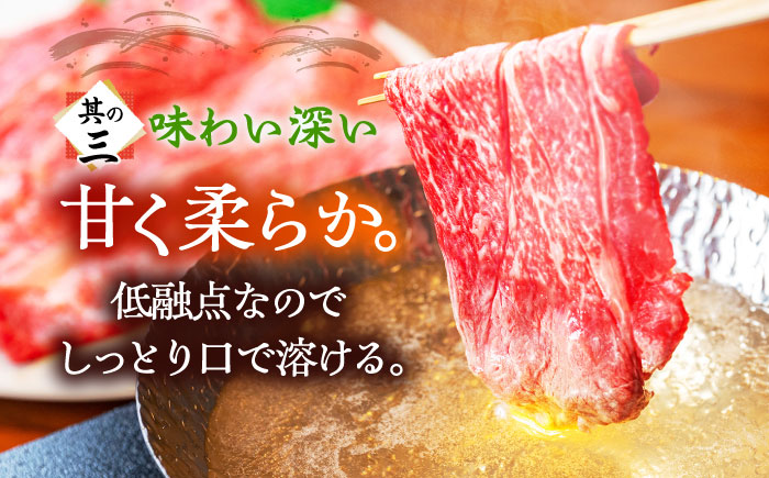 しゃぶしゃぶ用 五島牛モモ肉   牛肉 牛 肉 五島市/ 肉のむらおか [PFH001]