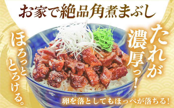 7日程度発送）長崎角煮まんじゅう5個・長崎角煮まぶし5袋 豚肉 東坡肉 ふわふわ ほかほか 五島市/岩崎本舗 [PFL013] スピード 最短 最速 発送