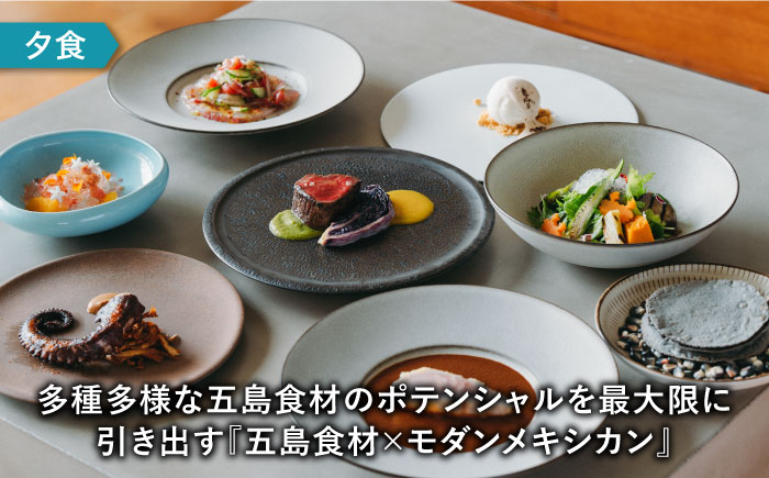 【全室から海を一望！島で過ごす時間】宿泊割引チケット 20,000円 宿泊 旅行 宿泊券 ホテル  パッケージ 五島市/カラリト五島列島 [PFR001]