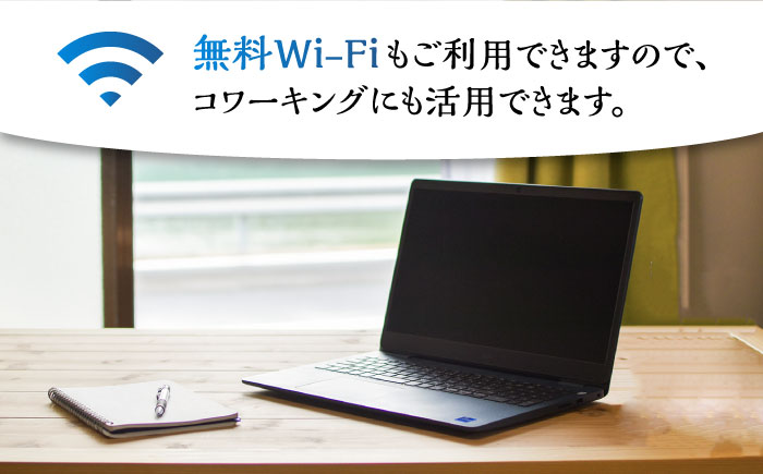 一棟貸し素泊り 1泊2日 1～7名様 宿泊券 貸し切り 島 旅 海 旅行 宿泊 パッケージ 体験 五島市/ゲストハウスかずら [PFS001]