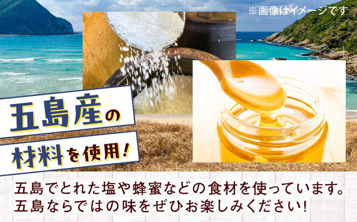 【全6回定期便】世界遺産の旅セット ゴトランタン8個とまぼろし椿6個  五島市/uncalin [PGK019]