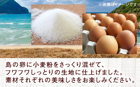 【全3回定期便】ロールケーキ2種セット（島の卵・島のお茶） 五島市/uncalin [PGK030]