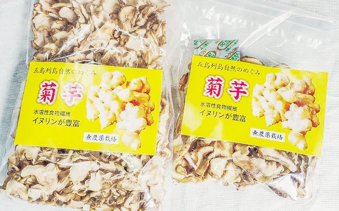 キクイモ（菊芋）チップ 乾燥 150g 五島市/五島列島自然のめぐみ [PGM004]