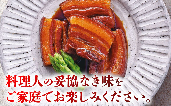 【6回定期便】角煮まん5個＆長崎県産豚角煮まん5個 五島市/角煮家こじま [PGX067]