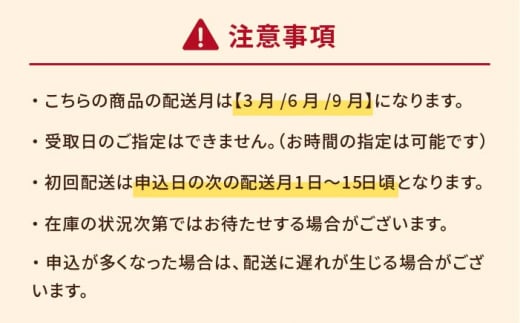 【3回定期便】【五島列島の新鮮真鯛】鯛茶漬け8食 五島市/NEWパンドラ[PAD005]  真鯛 タイ 出汁 だし 海鮮 刺身 冷凍 ギフト