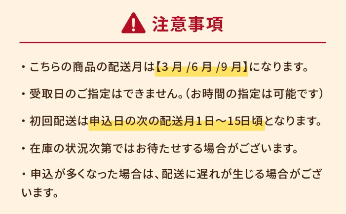 【3回定期便】【五島列島の新鮮真鯛】鯛茶漬け8食（あおさ塩だし） 五島市/NEWパンドラ[PAD006]  真鯛 タイ アオサ 出汁 だし 海鮮 刺身 冷凍 ギフト