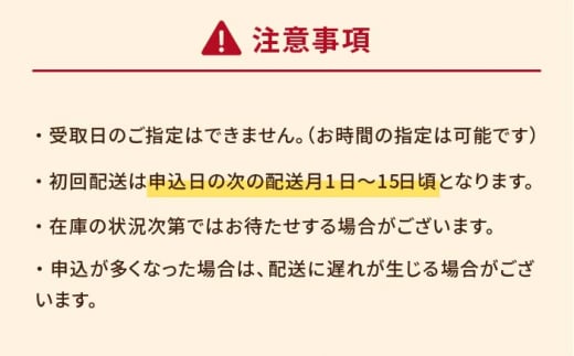 【12回定期便】【五島列島の新鮮真鯛】鯛茶漬け8食 五島市/NEWパンドラ[PAD013]  真鯛 タイ 出汁 だし 海鮮 刺身 冷凍 ギフト お茶漬け