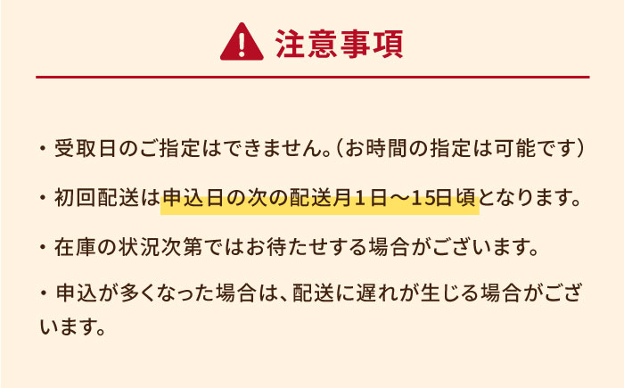 【12回定期便】五島あご出汁しゃぶしゃぶ2-3人前 （五島産豚バラ/あご出汁/〆のうどん/柚子胡椒） 五島市/NEWパンドラ[PAD015]
