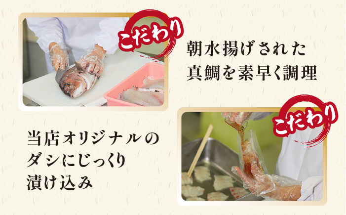 鯛茶漬け8食＆五島あご出汁しゃぶしゃぶ2-3人前 （五島産豚バラ/あご出汁/〆のうどん/柚子胡椒） 五島市/NEWパンドラ[PAD019]