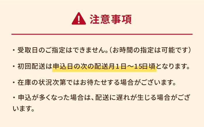 【12回定期便】五島牛薄切り700g（ロース300g/モモ400g） 五島市/ごとう農業協同組合[PAF014]
