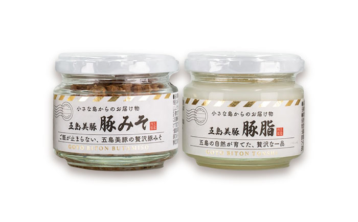 五島美豚の瓶詰め2種（五島美豚の豚脂/豚みそ） 五島市/ごとう農業協同組合[PAF043]瓶 豚 豚肉 肉 加工品 加工 セット