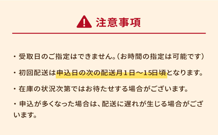【全12回定期便】長崎・五島列島酒造 本格焼酎 五島麦・五島芋 720mlセット Alc.25% お酒 焼酎 五島市/五島列島酒造 [PAH023]