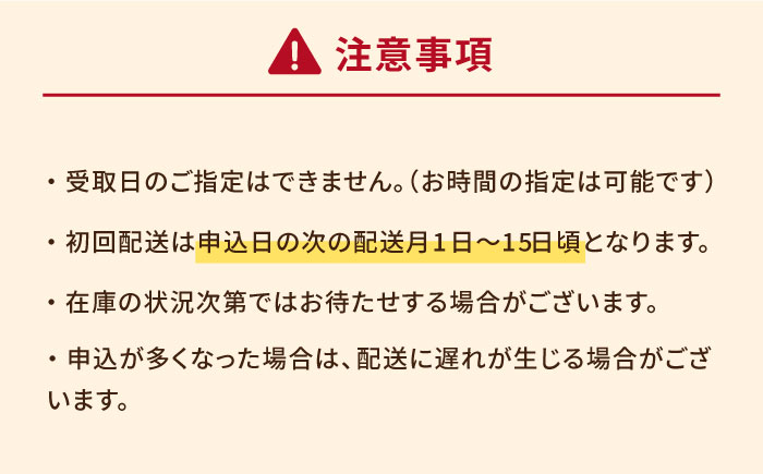 【全12回定期便】長崎・五島列島酒造 麦焼酎 五島麦720ml・五島椿500mlセット Alc.25% 23% お酒 焼酎 五島市/五島列島酒造 [PAH025]