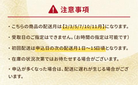 【6回定期便】五島ばらもん揚げ（白天20袋/黒天20袋） 五島市/浜口水産[PAI018] かまぼこ すり身 つみれ ギフト 練り物 天ぷら 詰め合わせ セット おつまみかまぼこ