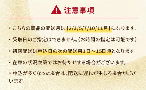 【6回定期便】五島 蒲鉾 詰合せ Aセット 五島市/浜口水産[PAI021] かまぼこ すり身 つみれ ギフト 練り物 天ぷら 詰め合わせ セット おつまみ