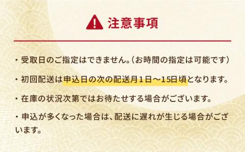 【12回定期便】五島 蒲鉾 詰合せ Aセット 五島市/浜口水産[PAI026] かまぼこ すり身 つみれ ギフト 練り物 天ぷら 詰め合わせ セット おつまみ