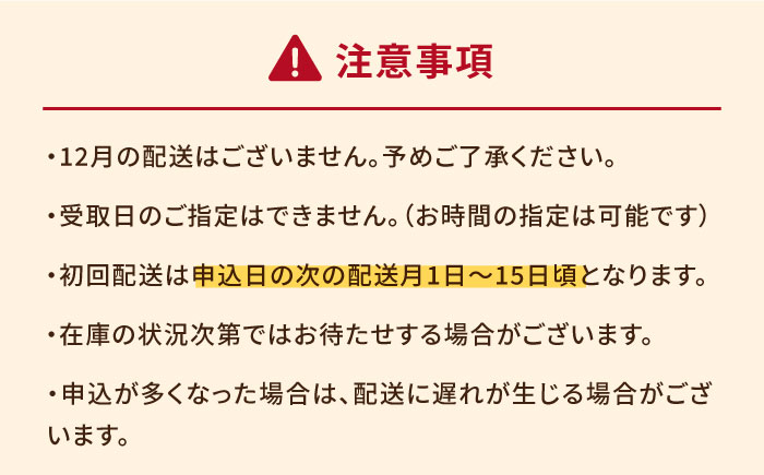 【全11回定期便】五島生すり食べ比べ 五島市 / 浜口水産[PAI041] かまぼこ すり身 つみれ ギフト 練り物 天ぷら 詰め合わせ セット おつまみ 魚