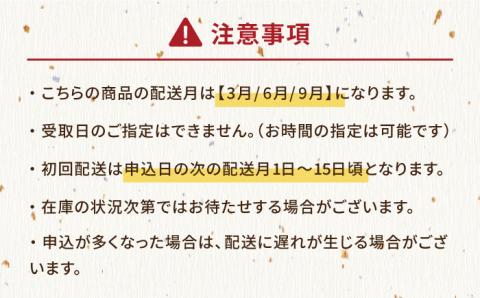 【3回定期便】おつまみ3種（タコ/イカ/キビナゴ）計650-750g 五島市/五島ヤマフ[PAK012] 晩酌 おつまみ 味噌漬け 一夜干し アオリイカ 刺身 肴 魚介