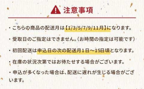 【6回定期便】おつまみ3種（タコ/イカ/キビナゴ）計650-750g 五島市/五島ヤマフ[PAK014] 晩酌 おつまみ 味噌漬け 一夜干し アオリイカ 刺身 肴 魚介