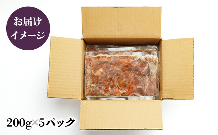 長崎県五島産 近大マグロの漬け丼5食 五島市/五島ヤマフ[PAK020]  まぐろ 魚 丼 丼もの 魚 マグロ漬け魚 うまかたれ味 マグロ丼 漬け丼