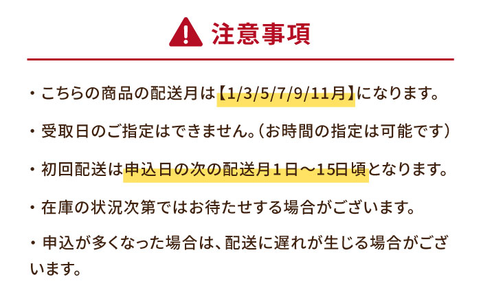 【6回定期便】椿乃 椿茶30包×3袋（90日分）健康 体質改善 発酵 お茶 国産 五島市/椿乃[PAM042] つばき茶 健康 体質改善 発酵 お茶 国産 常温 五島市/椿乃